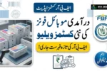 FBR Issues New Customs Value List for Imported Mobile Phones
