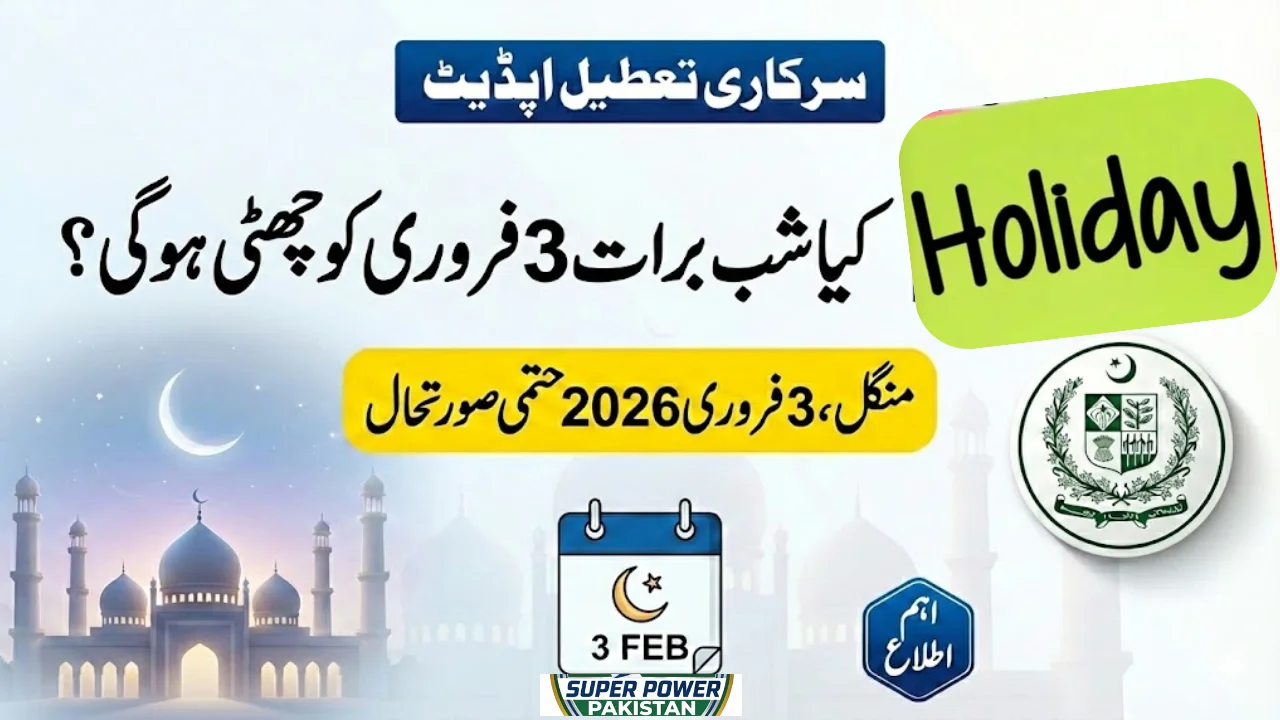 Is Shab-e-Barat a Public Holiday in Pakistan on 3 February 2026?