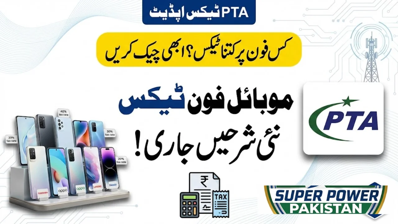 PTA Taxes on Mobile Phones Updated: Check the Latest Rates in Pakistan