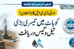 OGDCL Announces Third Major Oil & Gas Discovery in Kohat District, KP