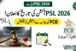 PSL 2026 Auction Date Officially Announced by PCB