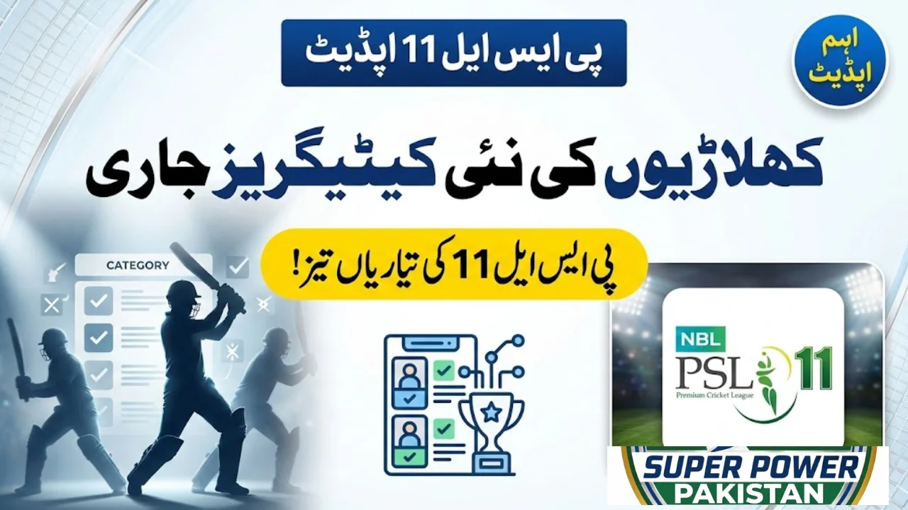 PSL 11 Preparations Continue as Revised Player Categories Are Unveiled