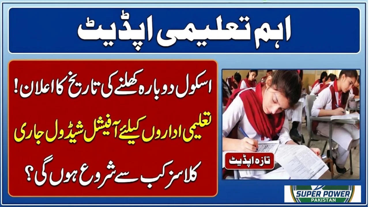 School Reopening Date Announced – Official Schedule for Classes to Resume