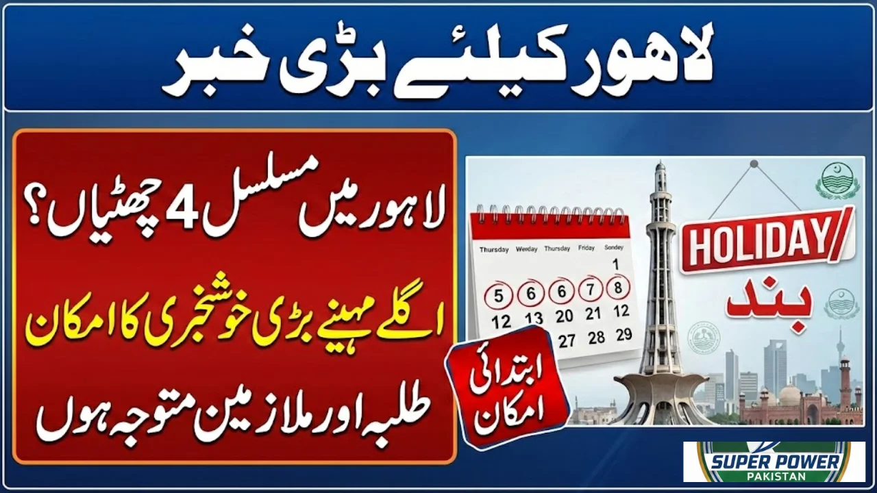 4 Back-to-Back Holidays Expected in Lahore Next Month – Early Possibility