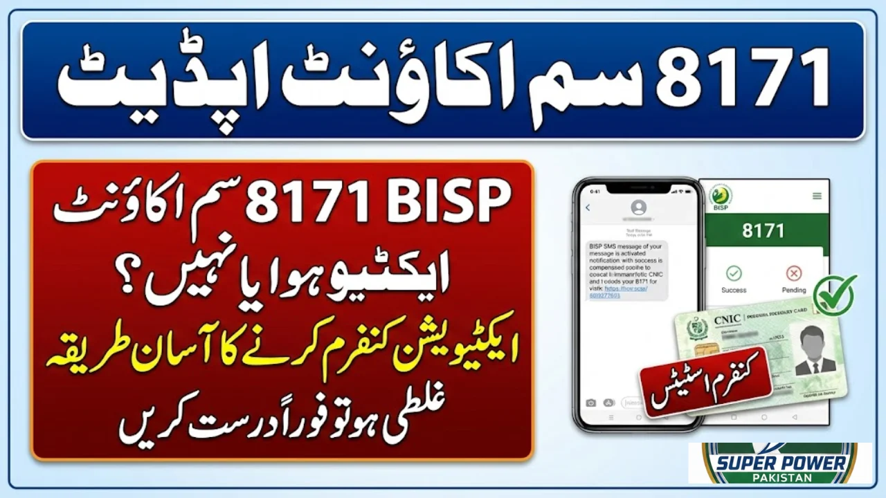 How to Know If Your BISP 8171 SIM Account Has Been Successfully Activated
