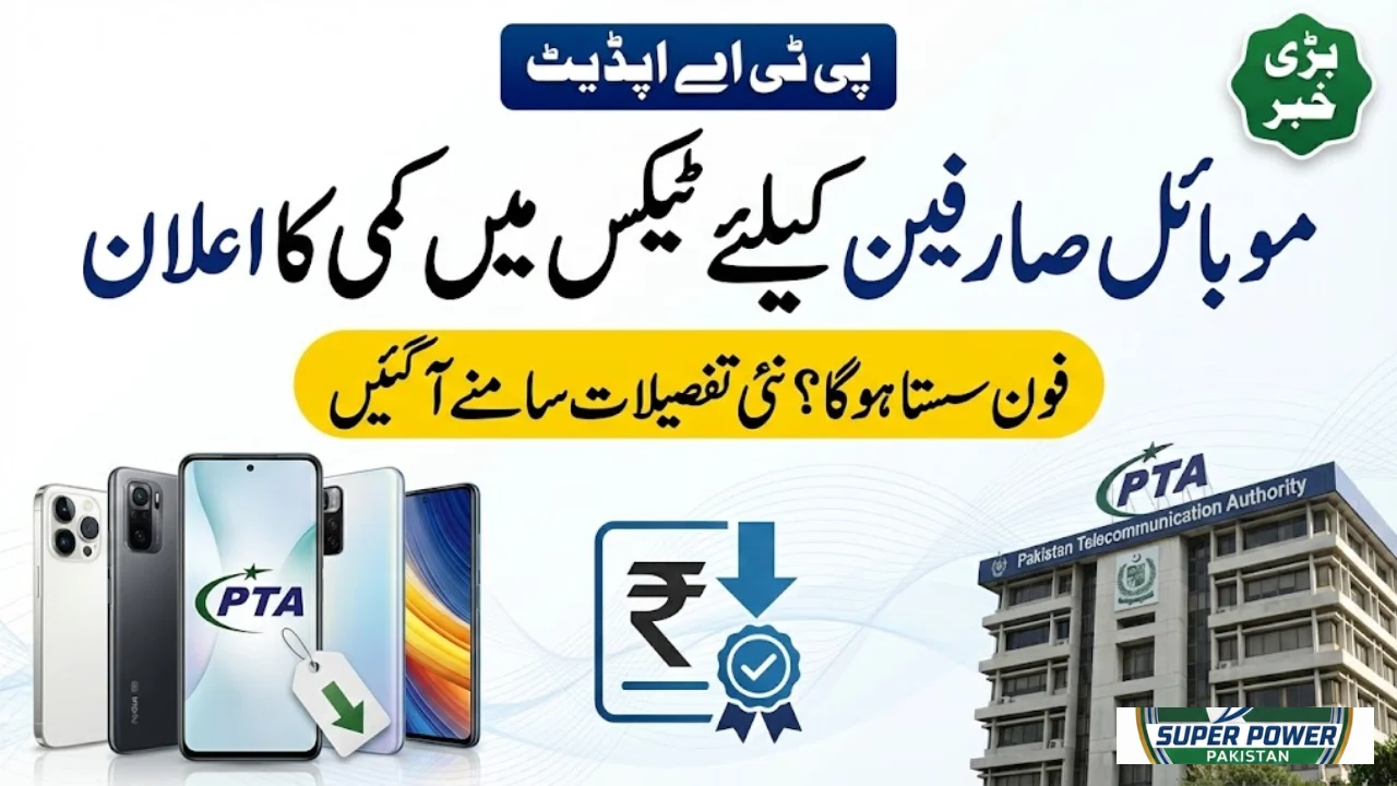 PTA Tax Reduction Announced 2026: Latest Update for Mobile Users in Pakistan