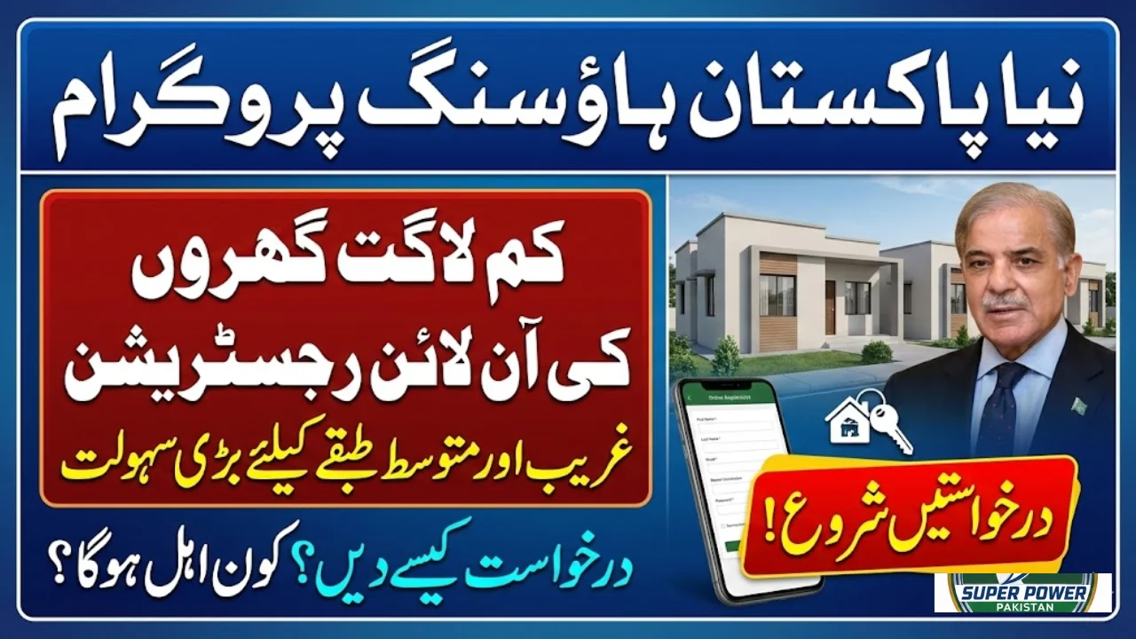 Naya Pakistan Housing Programme – Online Registration for Low-Cost Homes