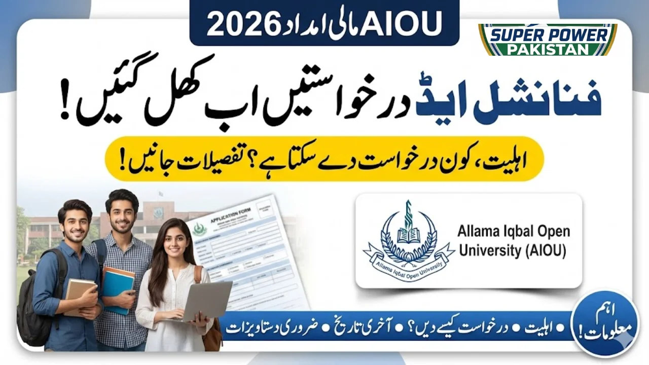 AIOU Financial Aid Applications Open: Eligibility, Who Can Apply and How It Works