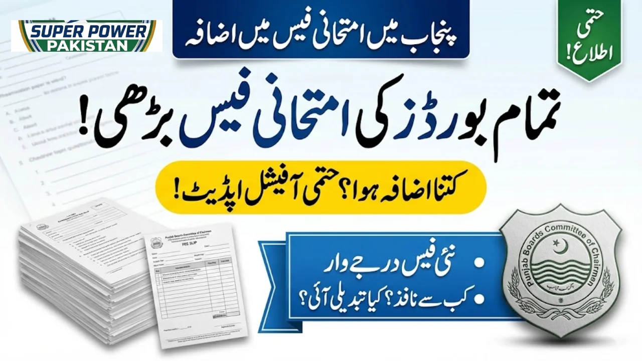 Punjab Examination Fees Increased Across All Boards: Official Update