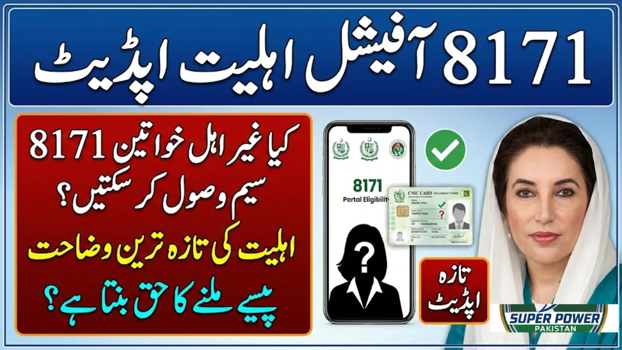 Can Ineligible Women Receive the BISP Digital SIM? Official Eligibility Update