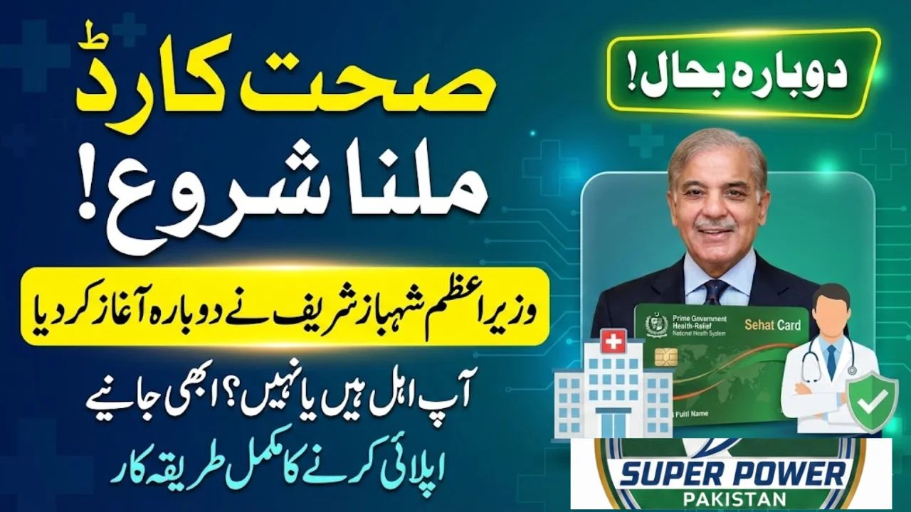 Health Card Program Reopens in Islamabad, AJK and GB – Eligibility and Apply Process