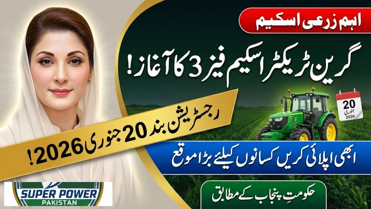Punjab Green Tractor Scheme Phase 3 – Apply Now as Registration Closes on 20 January 2026