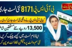BISP 8171 Adds New Beneficiaries for Rs. 13,500 – Check CNIC Online on Updated Web Portal