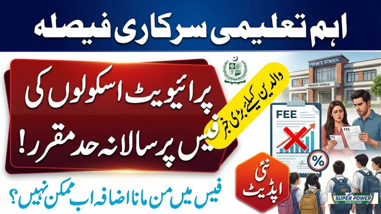 Private Schools Face Annual Fee Hike Cap - Check More Detail