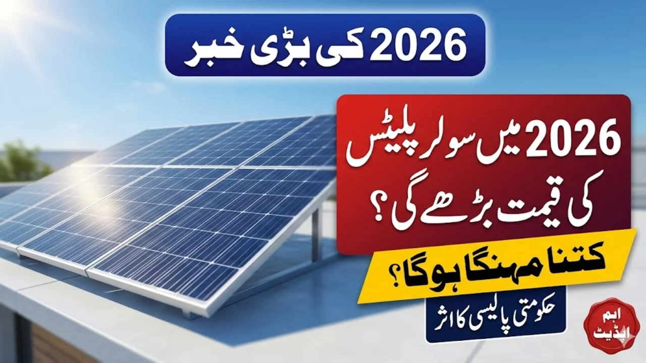 2026 Brings Sharp Rise in Solar Panel Prices