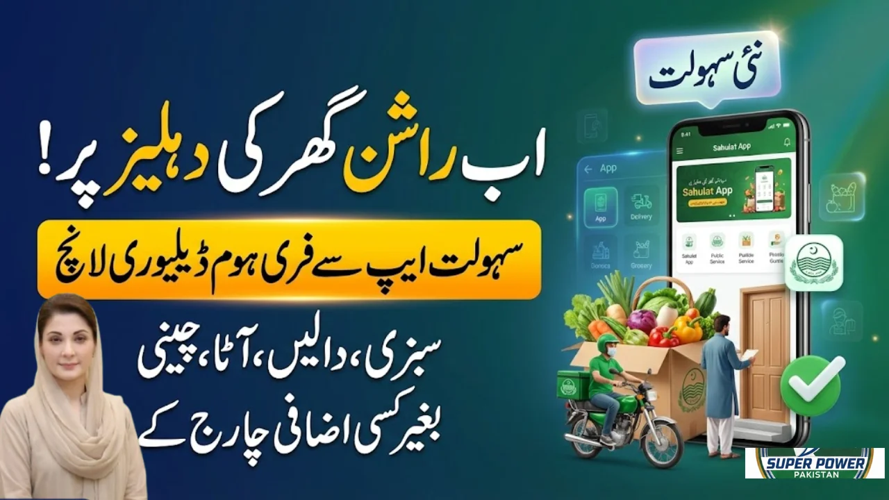 Punjab Launches Free Home Delivery via Sahulat App