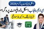 CM Punjab Skill Development Program 2026 – Free Training & Career Opportunities