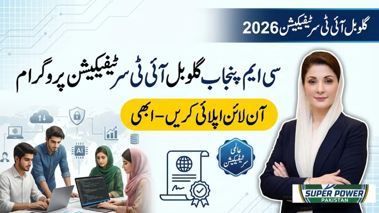 CM Punjab Global IT Certification Program 2026 – Apply Online Now