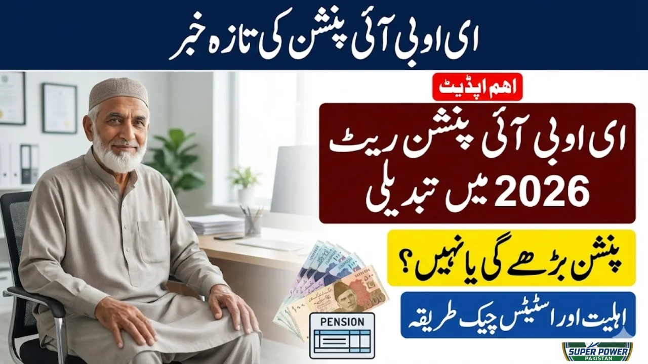 EOBI Pension Update 2026 – New Pension Rate, Eligibility Rules & How to Check Status