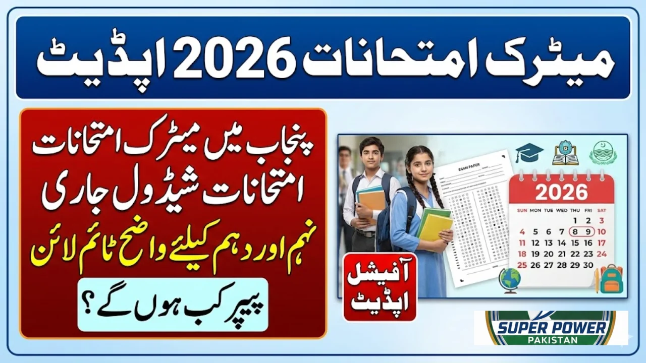 Punjab Matric Exams 2026 Timeline Released – Class 9 & 10 Students Get Early Clarity