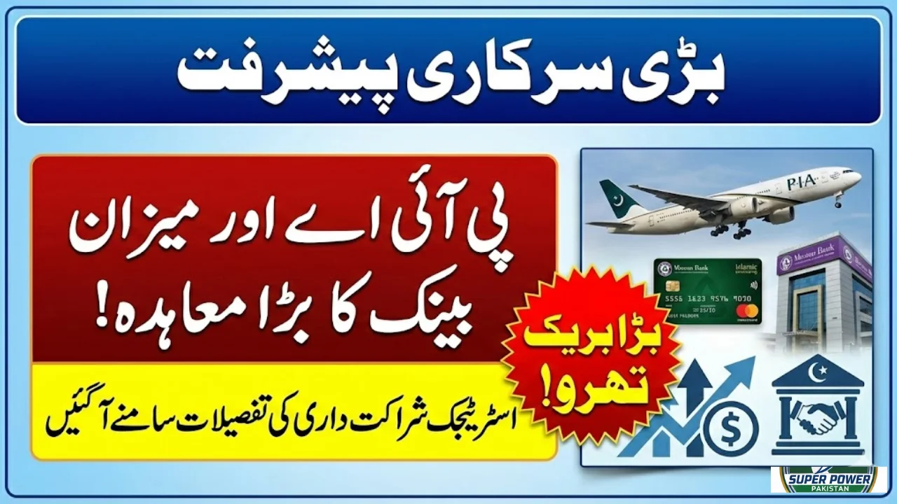 PIA and Meezan Bank Join Hands – Strategic Partnership Details Revealed