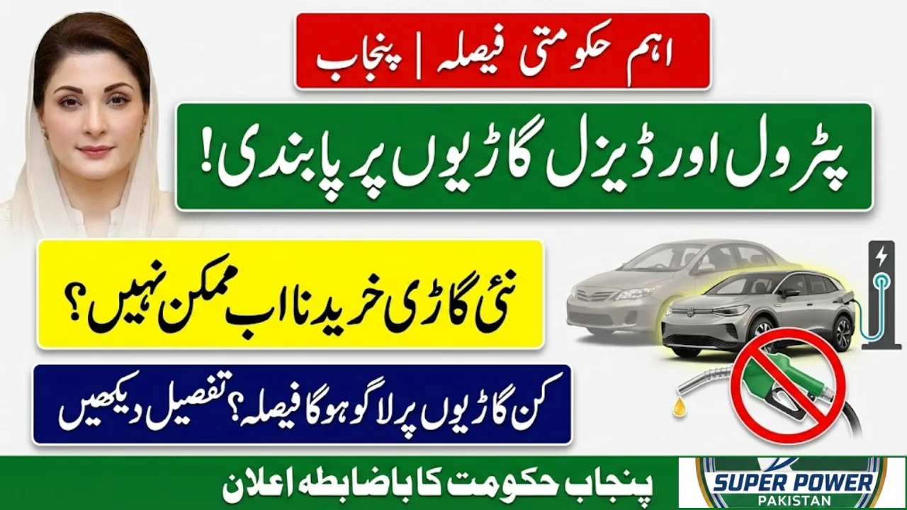 Punjab Government Bans Purchase of New Petrol and Diesel Vehicles - Check Detail